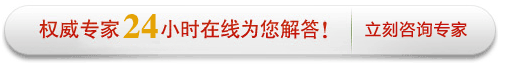 杭州玛莉亚妇产医院